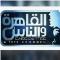 Eldoctor With Dr. Karim Nabil on Alkaherawalnas